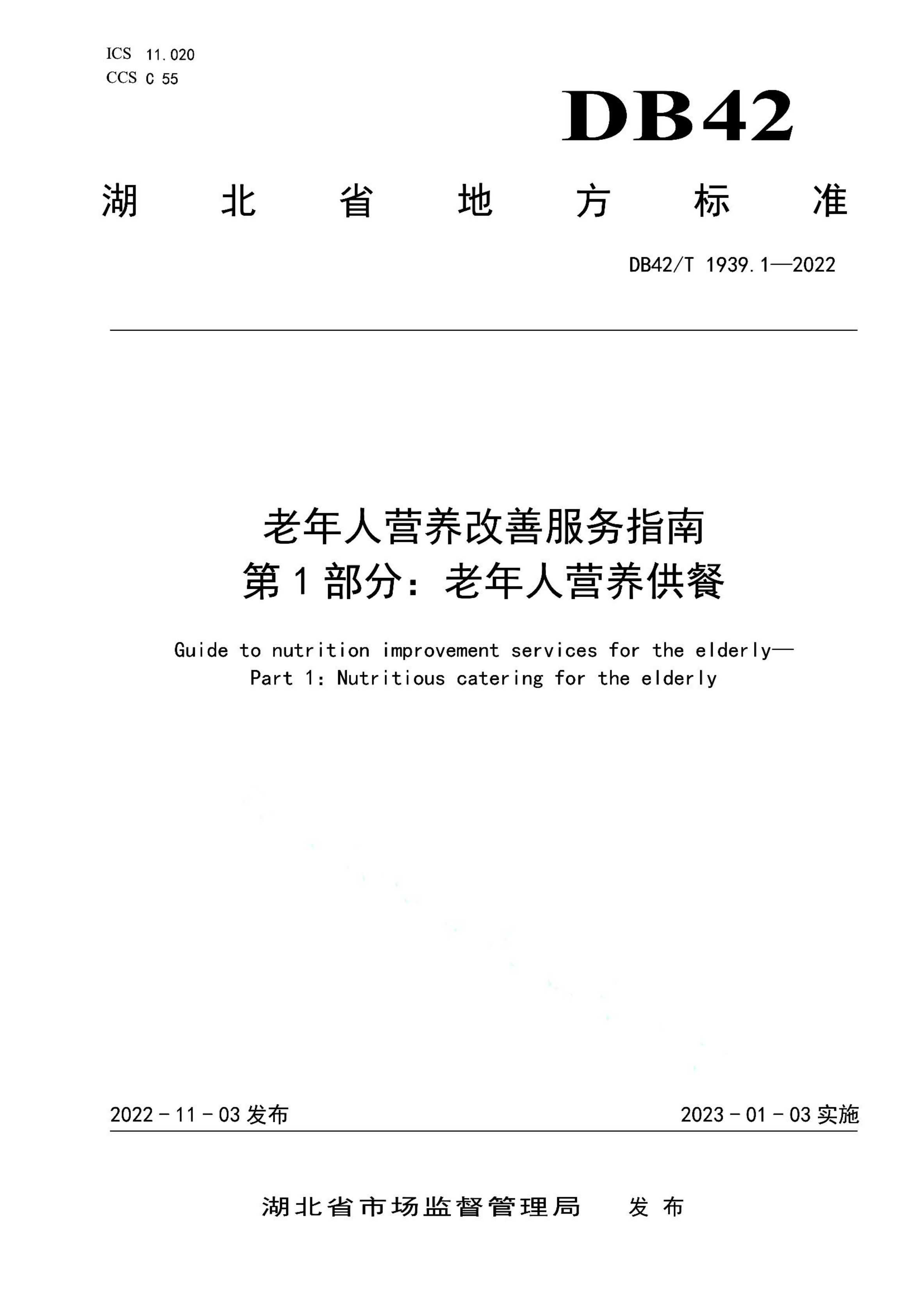 资源详情图